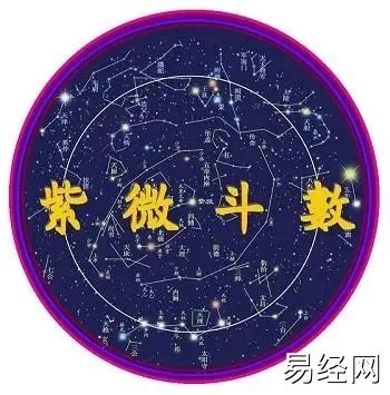 凶星有哪些|紫薇里的凶星有什么